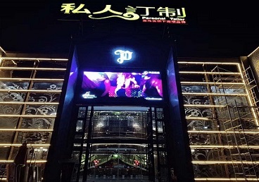 铜陵中低档荤素KTV少爷会所体验-私人定制KTV消费荤素点评