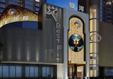 铜陵KTV荤台花场男公关服务好-银河国际KTV花场消费点评